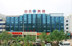 白云賓館