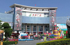掛綠廣場(chǎng)