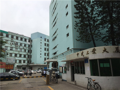 中建工業(yè)大廈