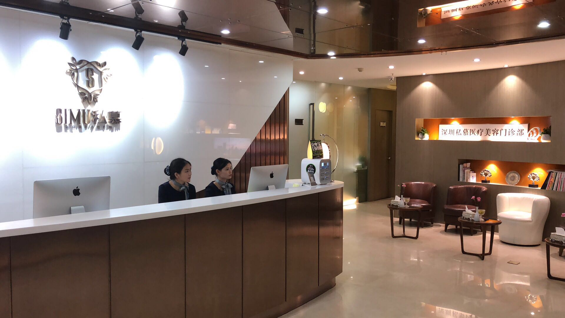 私募醫(yī)療美容