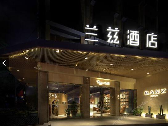 蘭茲連鎖酒店