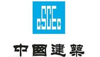 中建三局集團(tuán)公司