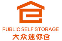 大眾迷你倉(cāng)