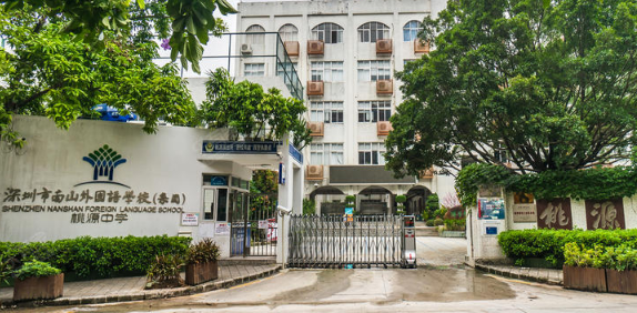 桃源中學(xué)