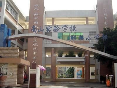 麒麟小學(xué)